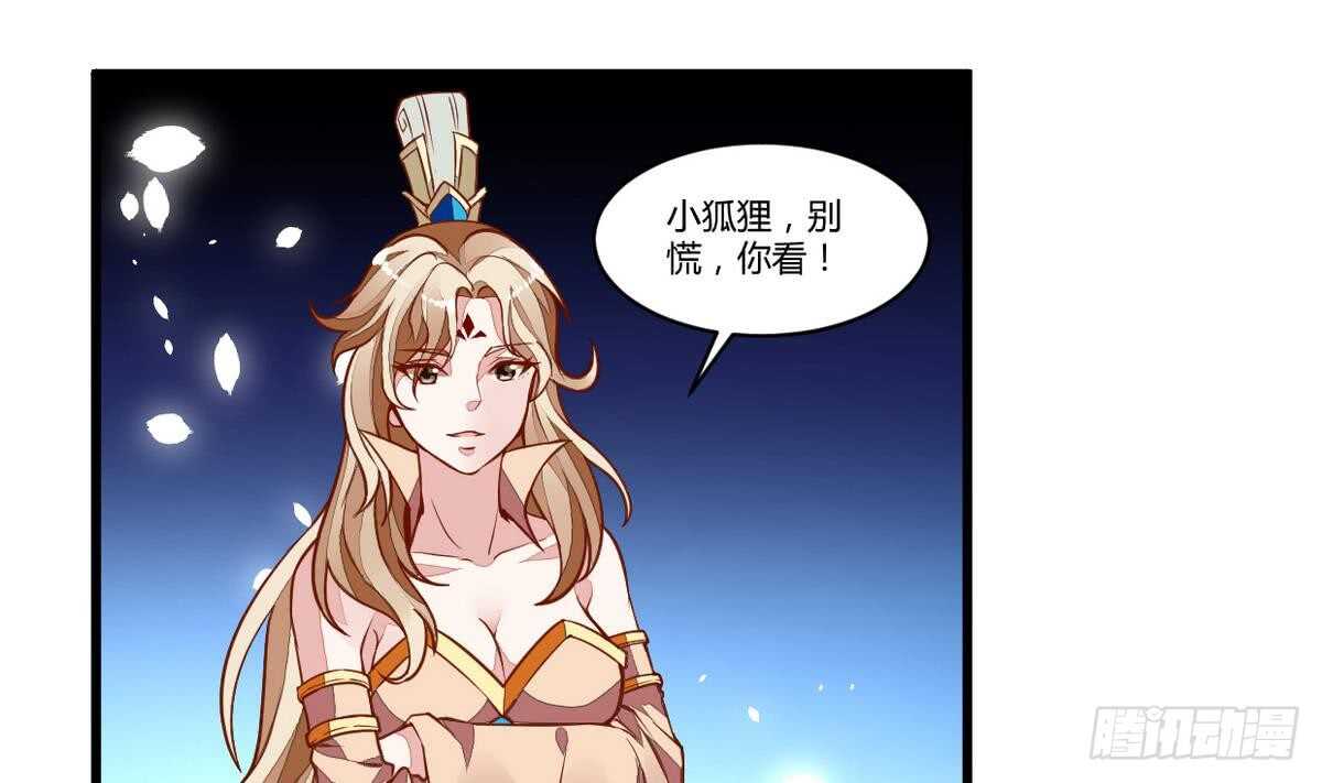无上神王韩漫全集-第51话 破茧成蝶无删减无遮挡章节图片 