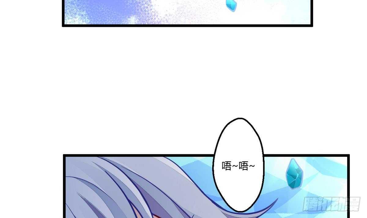 无上神王韩漫全集-第51话 破茧成蝶无删减无遮挡章节图片 