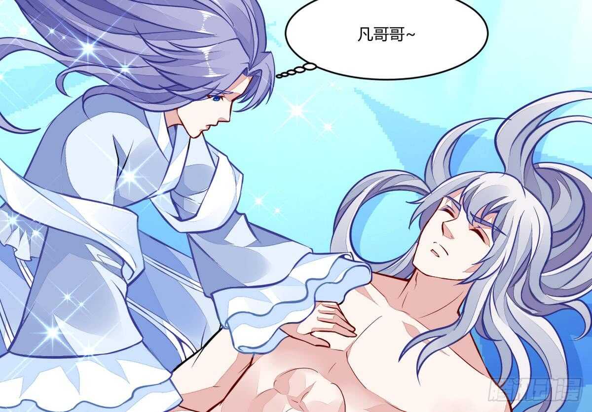 无上神王韩漫全集-第51话 破茧成蝶无删减无遮挡章节图片 