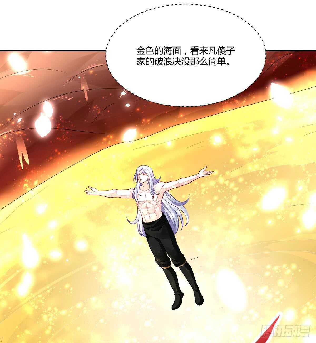 无上神王韩漫全集-第52话 晋级无删减无遮挡章节图片 