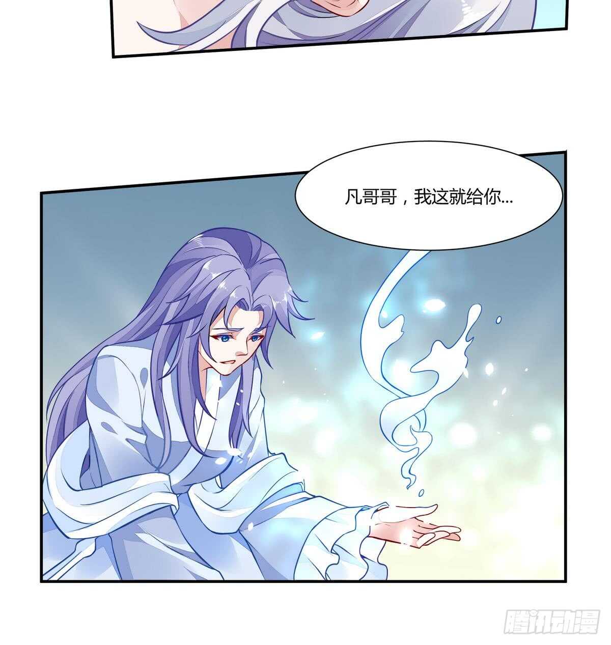 无上神王韩漫全集-第52话 晋级无删减无遮挡章节图片 