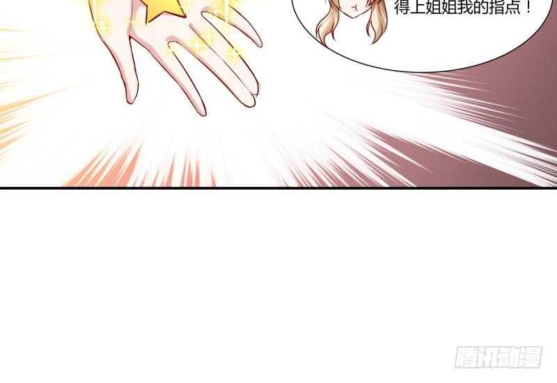 无上神王韩漫全集-第53话 比赛正酣无删减无遮挡章节图片 
