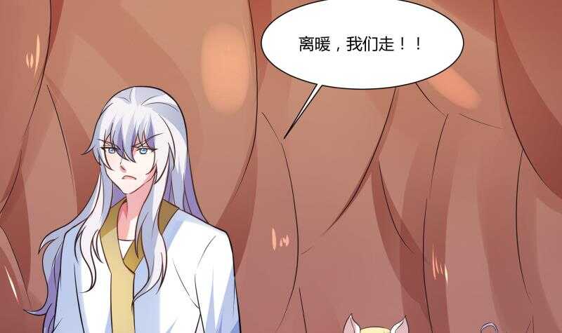 无上神王韩漫全集-第53话 比赛正酣无删减无遮挡章节图片 
