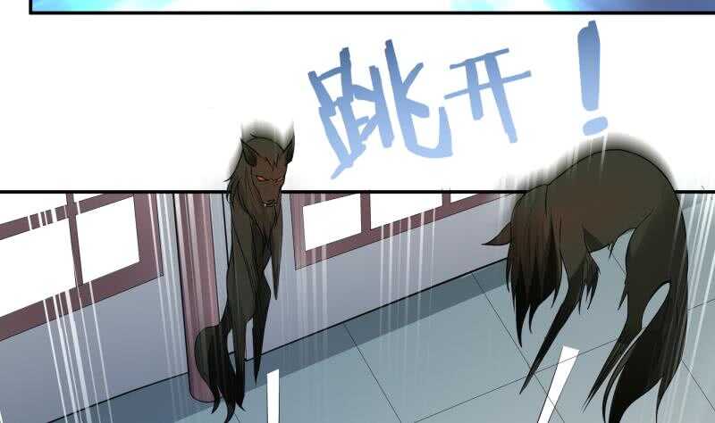 无上神王韩漫全集-第53话 比赛正酣无删减无遮挡章节图片 