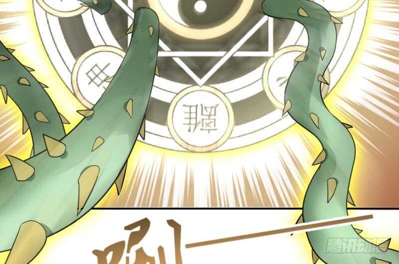 无上神王韩漫全集-第53话 比赛正酣无删减无遮挡章节图片 