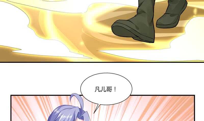 无上神王韩漫全集-第53话 比赛正酣无删减无遮挡章节图片 