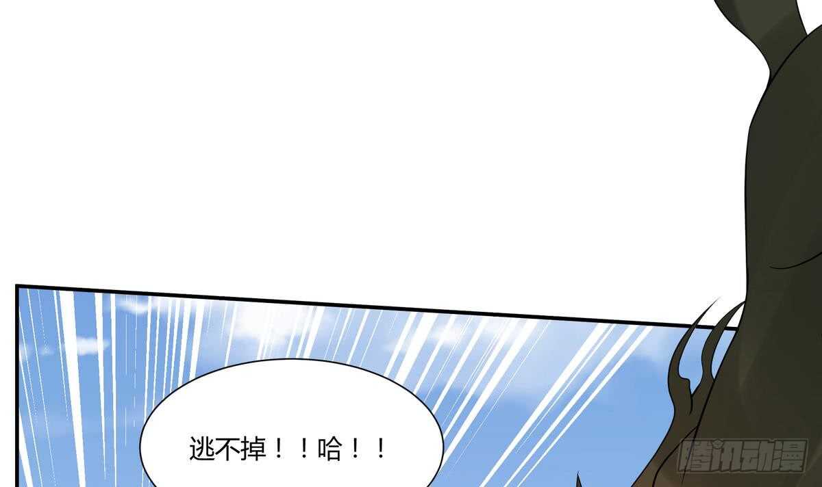 无上神王韩漫全集-第54话 危急关头无删减无遮挡章节图片 