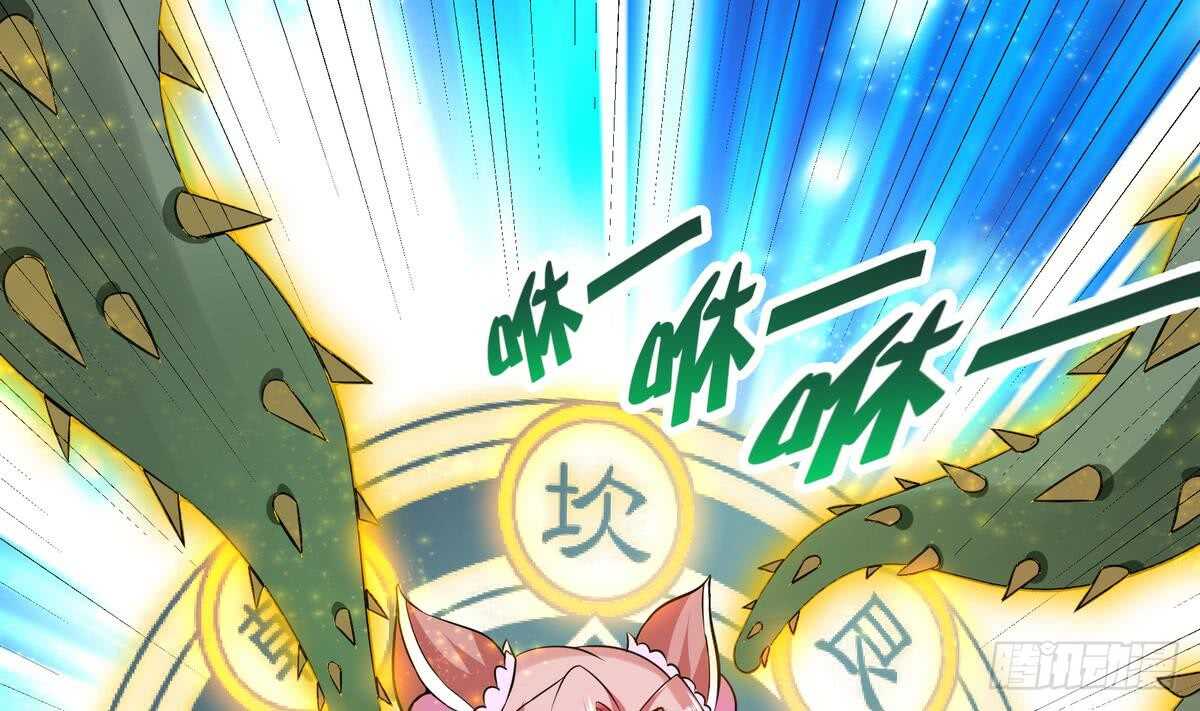 无上神王韩漫全集-第54话 危急关头无删减无遮挡章节图片 