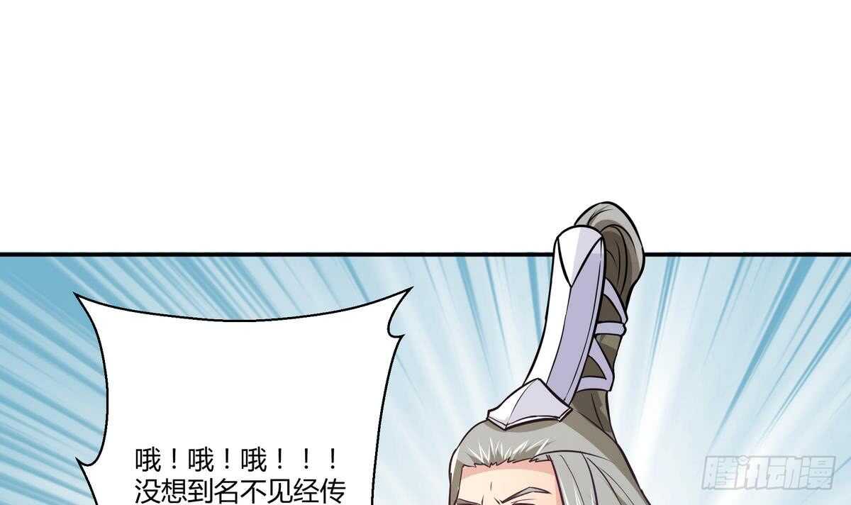 无上神王韩漫全集-第54话 危急关头无删减无遮挡章节图片 