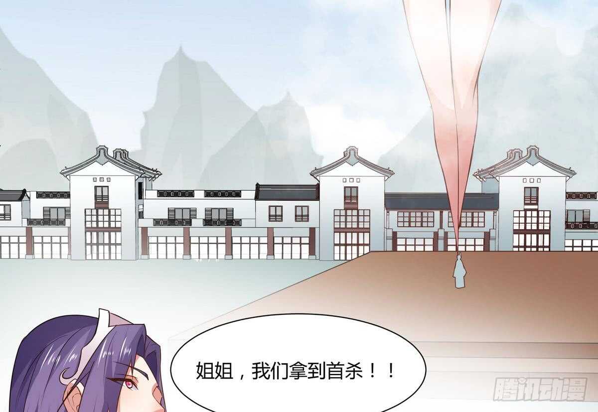 无上神王韩漫全集-第54话 危急关头无删减无遮挡章节图片 