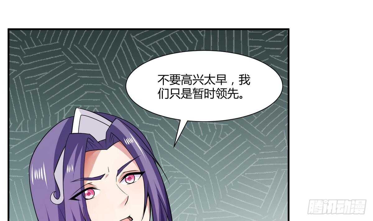 无上神王韩漫全集-第54话 危急关头无删减无遮挡章节图片 