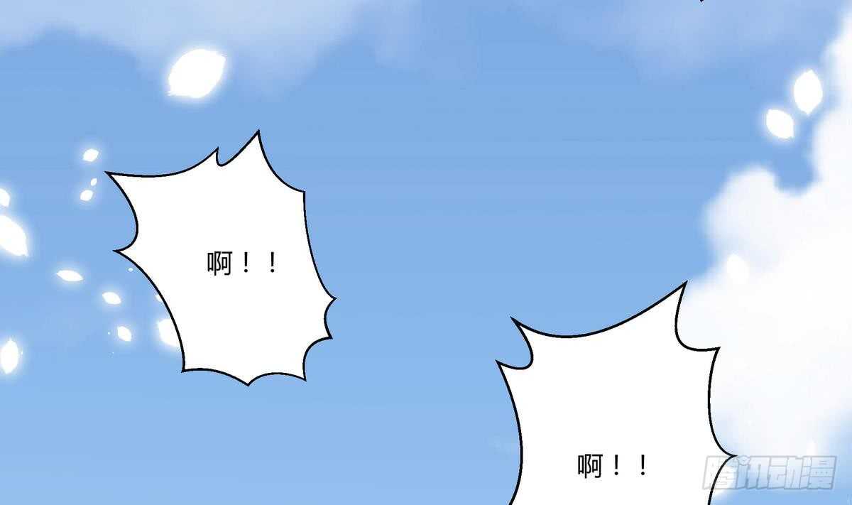 无上神王韩漫全集-第54话 危急关头无删减无遮挡章节图片 