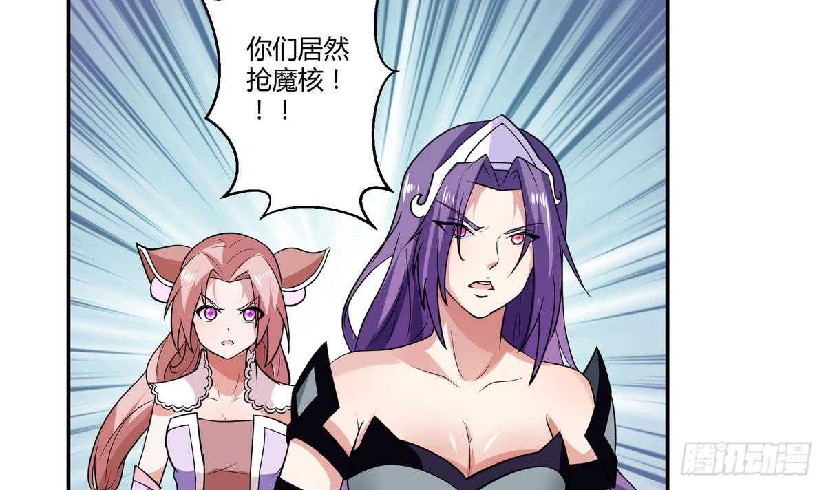 无上神王韩漫全集-第54话 危急关头无删减无遮挡章节图片 