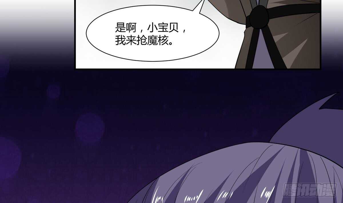 无上神王韩漫全集-第54话 危急关头无删减无遮挡章节图片 