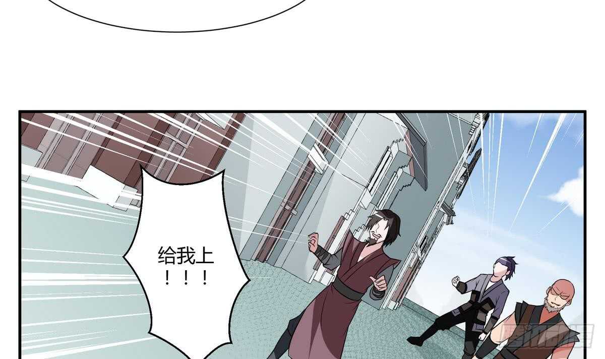 无上神王韩漫全集-第54话 危急关头无删减无遮挡章节图片 