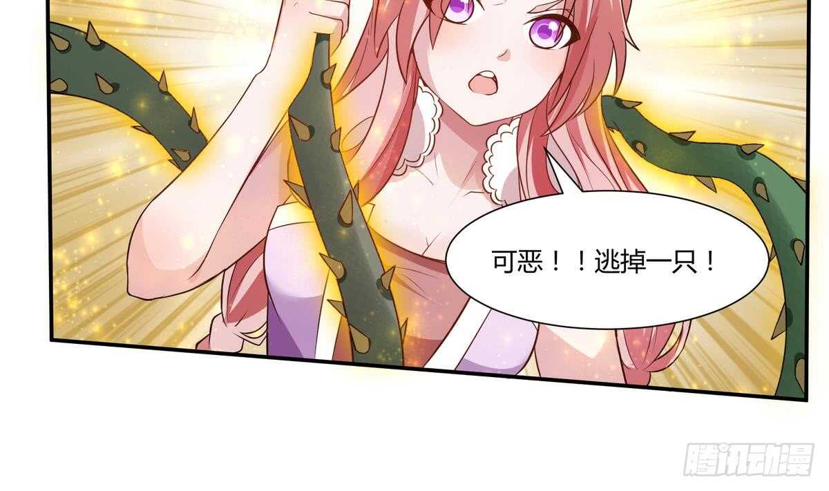 无上神王韩漫全集-第54话 危急关头无删减无遮挡章节图片 