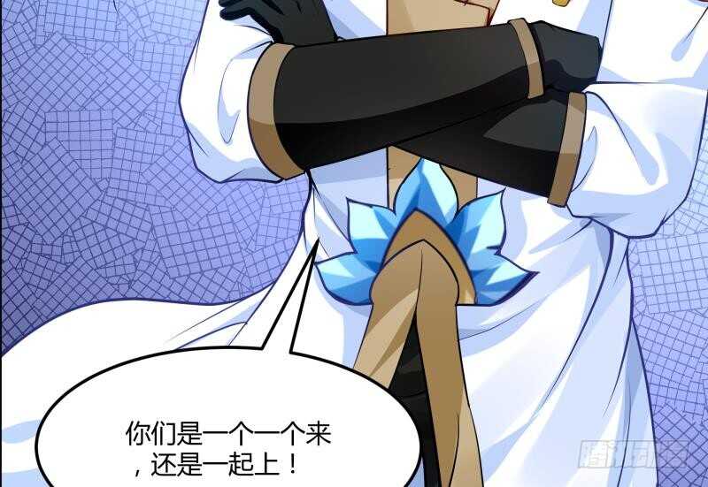无上神王韩漫全集-第55话 及时出场无删减无遮挡章节图片 