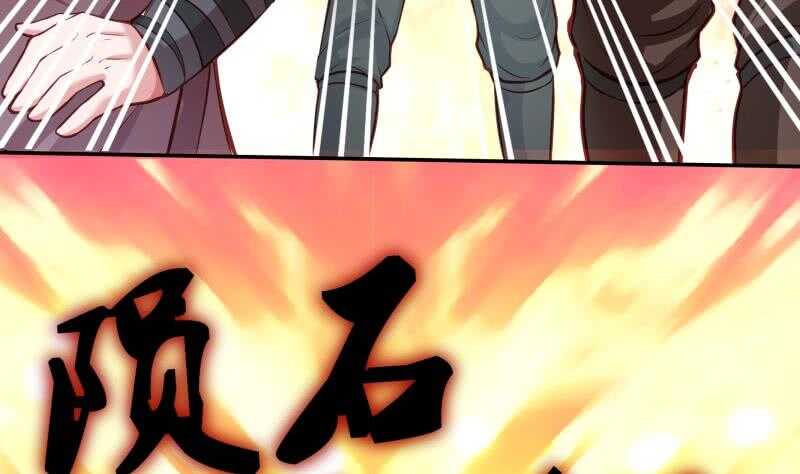 无上神王韩漫全集-第55话 及时出场无删减无遮挡章节图片 