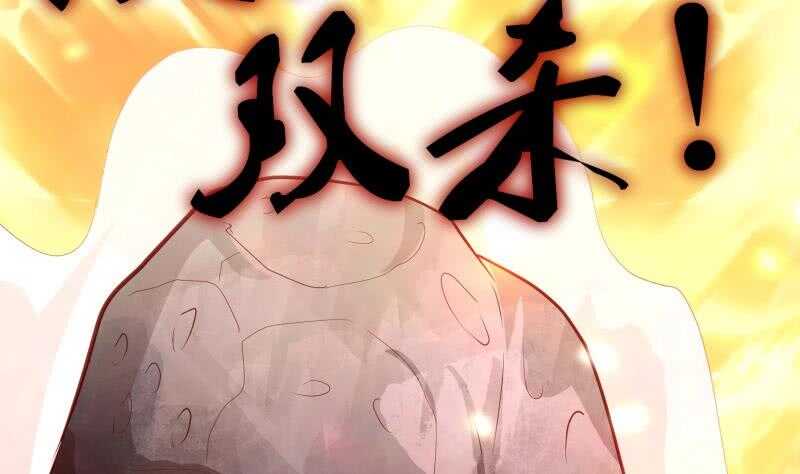 无上神王韩漫全集-第55话 及时出场无删减无遮挡章节图片 