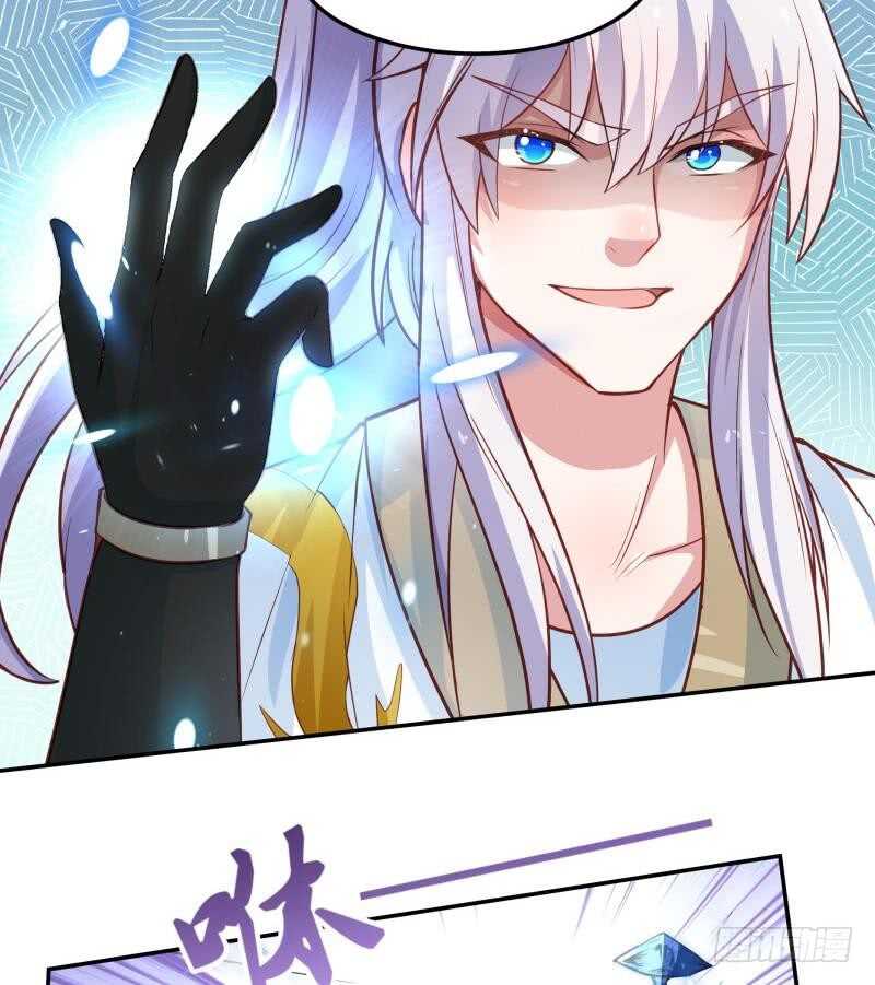 无上神王韩漫全集-第55话 及时出场无删减无遮挡章节图片 