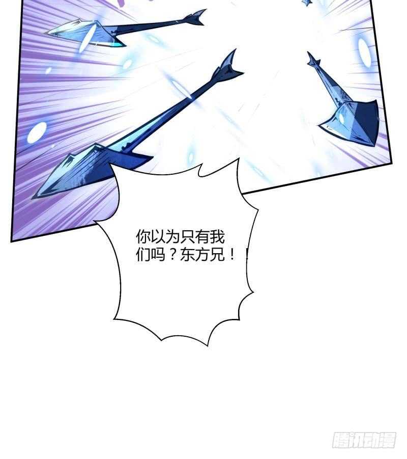 无上神王韩漫全集-第55话 及时出场无删减无遮挡章节图片 