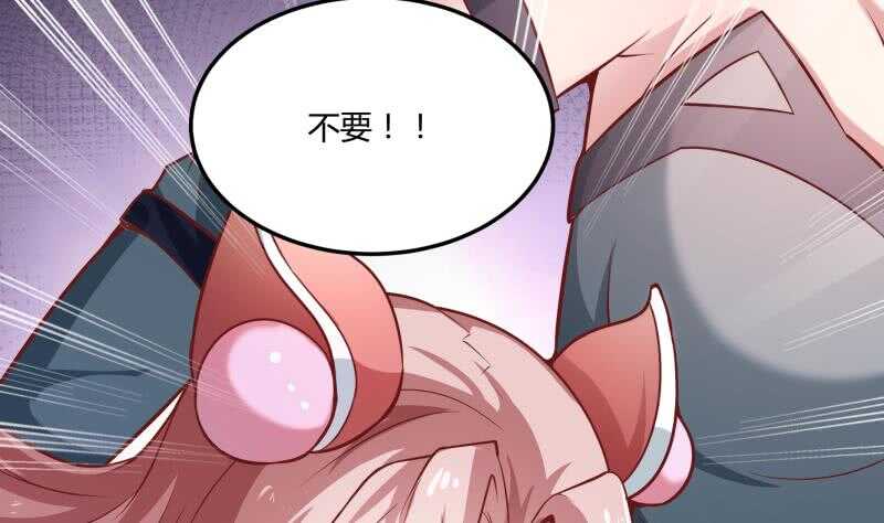 无上神王韩漫全集-第55话 及时出场无删减无遮挡章节图片 