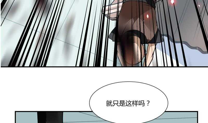 无上神王韩漫全集-第56话 轻松得胜无删减无遮挡章节图片 