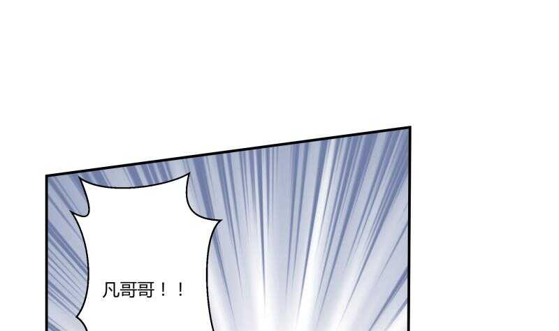 无上神王韩漫全集-第56话 轻松得胜无删减无遮挡章节图片 