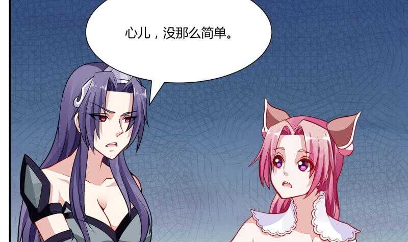 无上神王韩漫全集-第56话 轻松得胜无删减无遮挡章节图片 