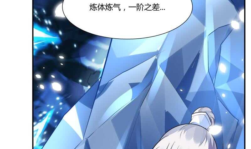 无上神王韩漫全集-第56话 轻松得胜无删减无遮挡章节图片 