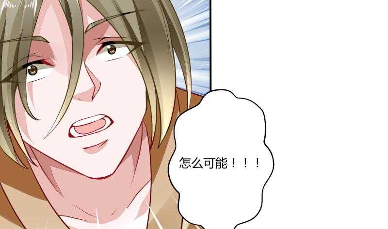 无上神王韩漫全集-第56话 轻松得胜无删减无遮挡章节图片 