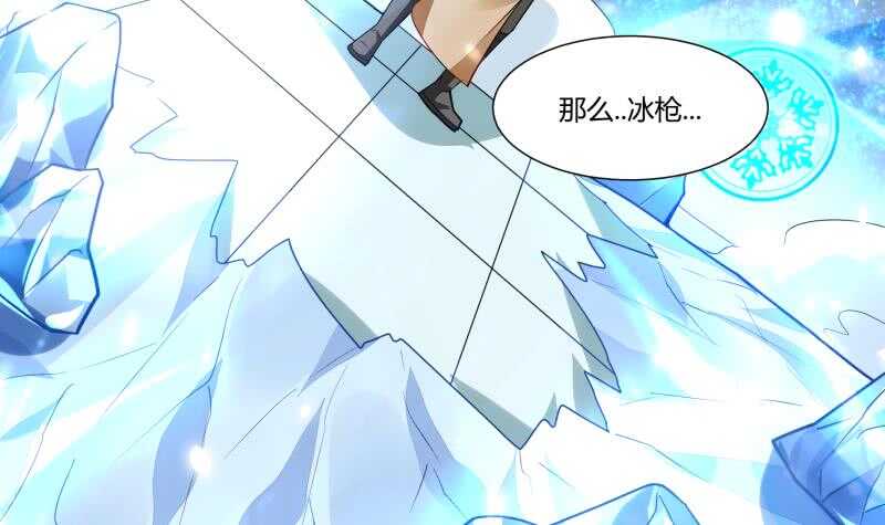 无上神王韩漫全集-第56话 轻松得胜无删减无遮挡章节图片 