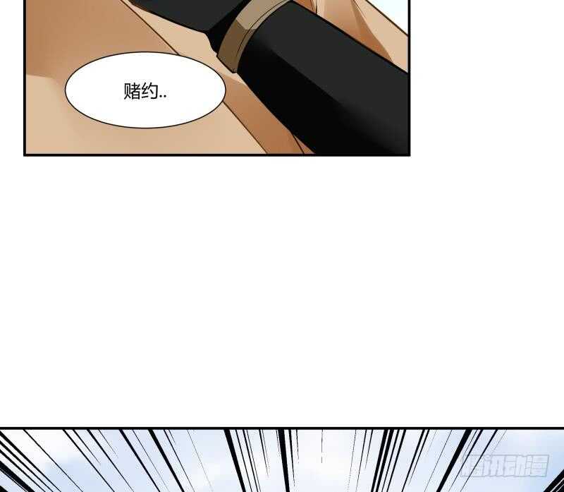 无上神王韩漫全集-第56话 轻松得胜无删减无遮挡章节图片 