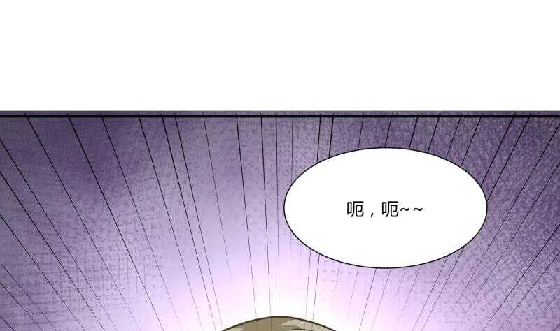 无上神王韩漫全集-第57话 背后黑影无删减无遮挡章节图片 
