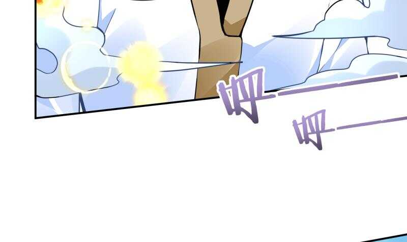 无上神王韩漫全集-第57话 背后黑影无删减无遮挡章节图片 