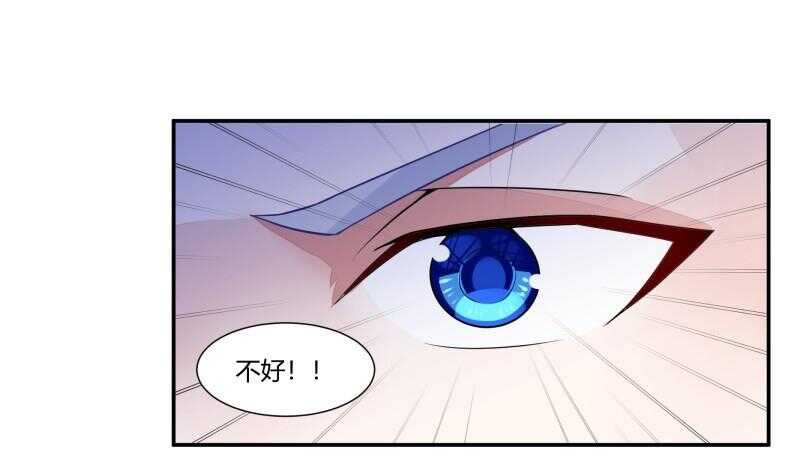无上神王韩漫全集-第58话 准备出手无删减无遮挡章节图片 