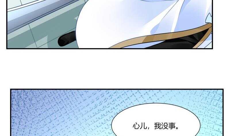 无上神王韩漫全集-第58话 准备出手无删减无遮挡章节图片 