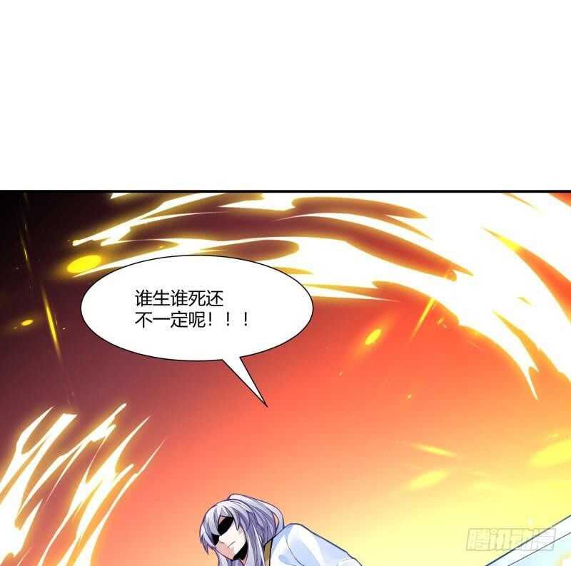 无上神王韩漫全集-第58话 准备出手无删减无遮挡章节图片 