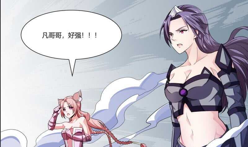 无上神王韩漫全集-第59话 激战无删减无遮挡章节图片 