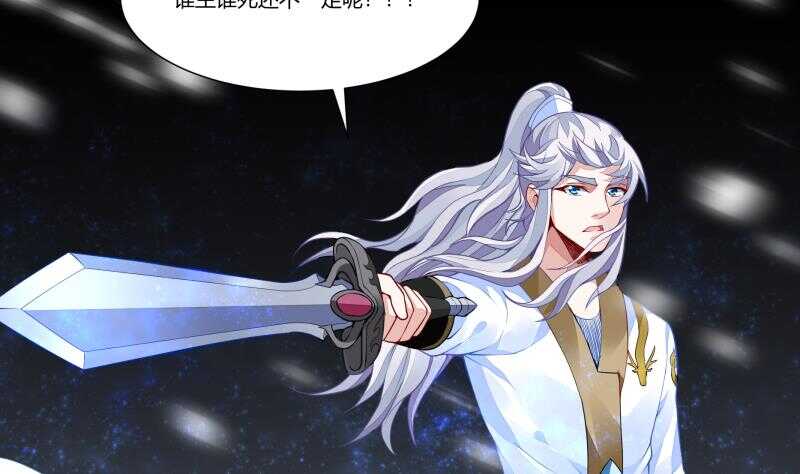 无上神王韩漫全集-第59话 激战无删减无遮挡章节图片 