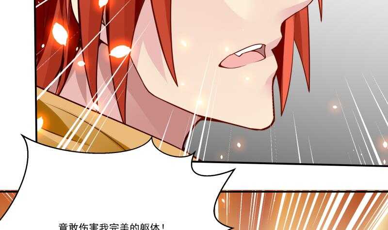 无上神王韩漫全集-第60话 游刃有余无删减无遮挡章节图片 