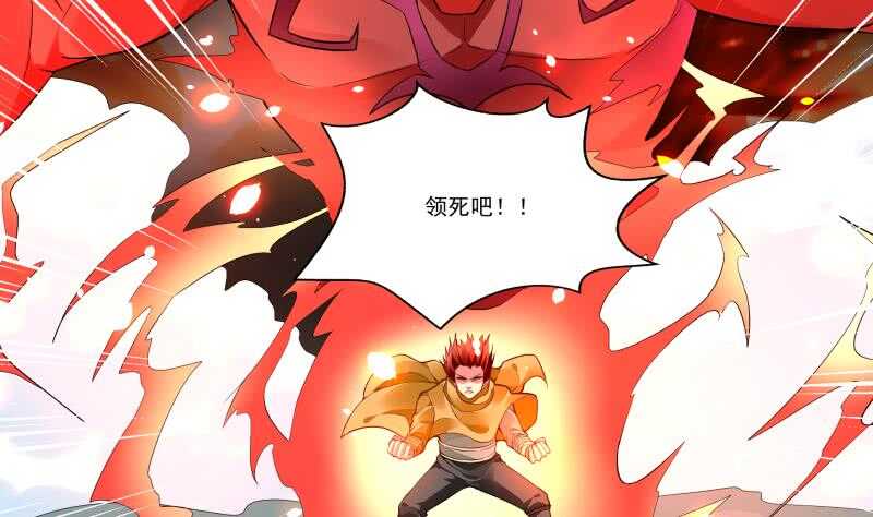 无上神王韩漫全集-第60话 游刃有余无删减无遮挡章节图片 