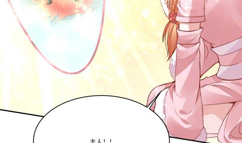 无上神王韩漫全集-第60话 游刃有余无删减无遮挡章节图片 
