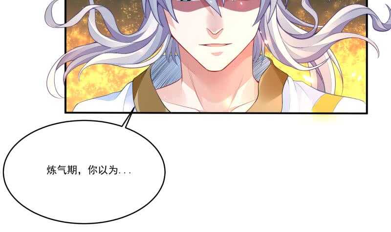 无上神王韩漫全集-第60话 游刃有余无删减无遮挡章节图片 