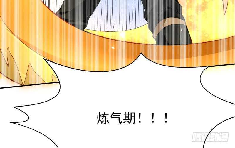 无上神王韩漫全集-第60话 游刃有余无删减无遮挡章节图片 