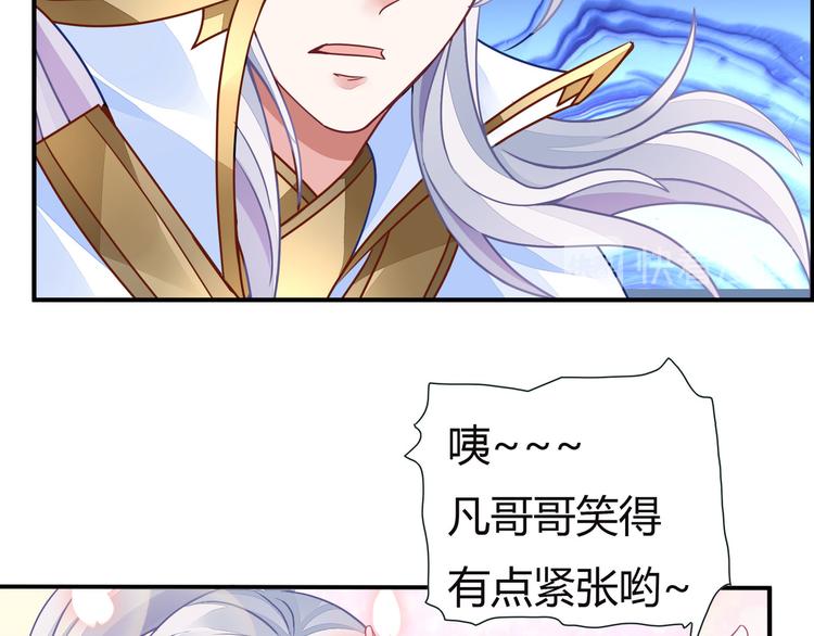 无上神王韩漫全集-第7话  古心儿无删减无遮挡章节图片 
