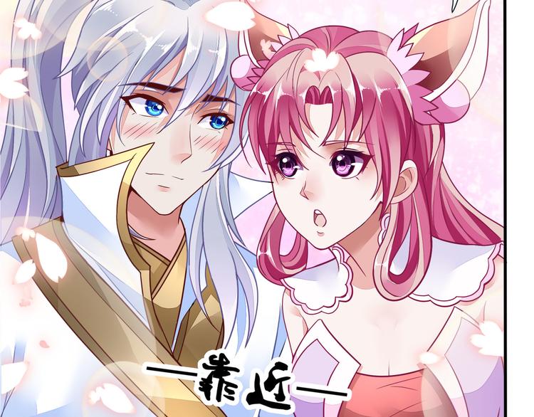 无上神王韩漫全集-第7话  古心儿无删减无遮挡章节图片 