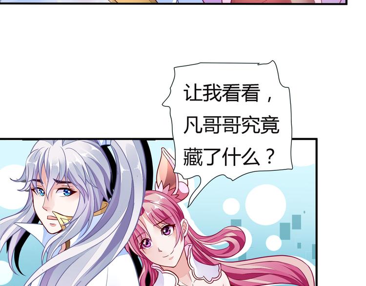 无上神王韩漫全集-第7话  古心儿无删减无遮挡章节图片 