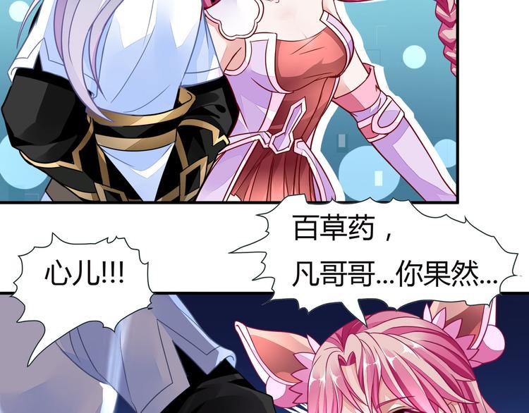 无上神王韩漫全集-第7话  古心儿无删减无遮挡章节图片 