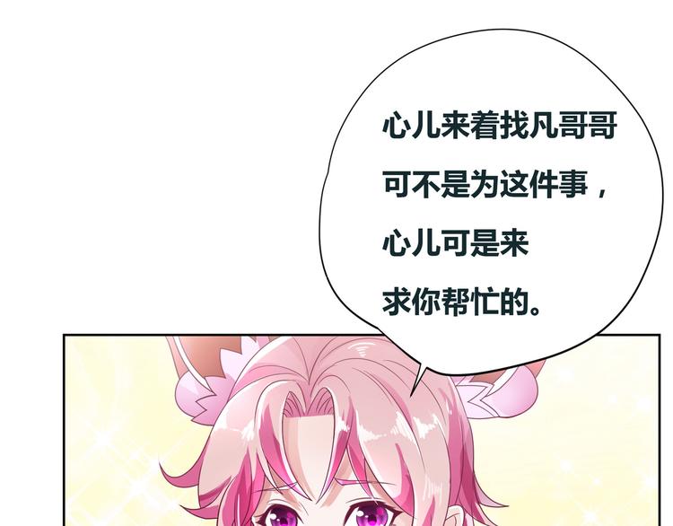 无上神王韩漫全集-第7话  古心儿无删减无遮挡章节图片 